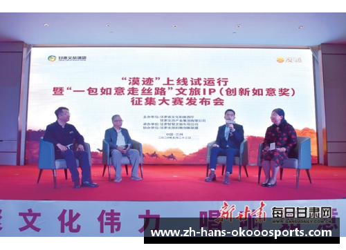 okooo澳客吉林市夏季文旅宣传口号征集大赛——为美丽吉林献上你的金句！