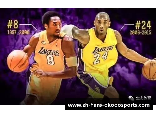 okooo澳客NBA队伍新晋崛起：探索球场上的伟大传奇 - 副本