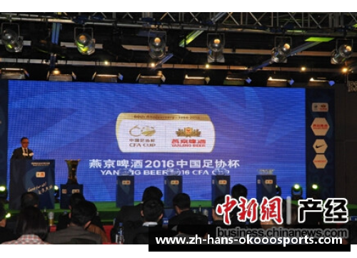 okooo澳客北京北汽教练团队获得年度最佳教练奖，铸就辉煌成就