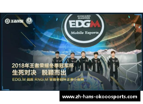 okooo澳客EDG轻松战胜RNG晋级！RNG决胜局全体伤害不过万 - 副本 - 副本
