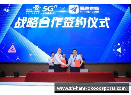 okooo澳客CBA公司与NBA公司签订战略合作协议，共同推动篮球产业发展 - 副本 (2)