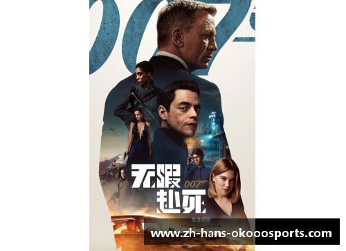 okooo澳客战术大师的魅力：把对手教练席打服的那个男人 - 副本