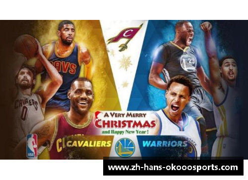 okooo澳客巅峰对决：骑士与勇士的NBA总决赛之争 - 副本